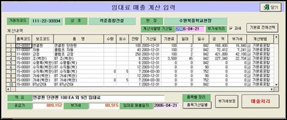 http://www.datalinesoft.co.kr/images/acnimdae2.jpg