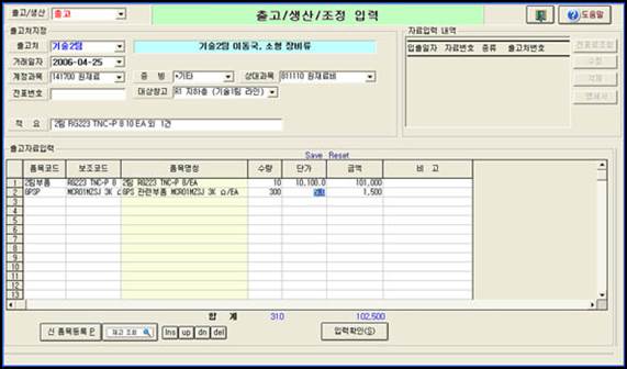 http://dlsoft.kr/images/scm48.jpg