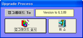 http://www.datalinesoft.co.kr/onlineinfo/images/shtupgrade4.jpg