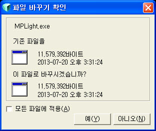 http://www.datalinesoft.co.kr/onlineinfo/images/shtupgrade5.jpg