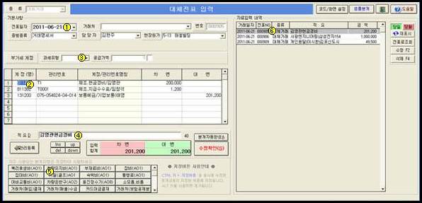 http://dlsoft.kr/images/scm17.jpg