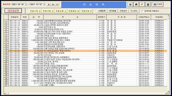 http://dlsoft.kr/images/scm71.jpg